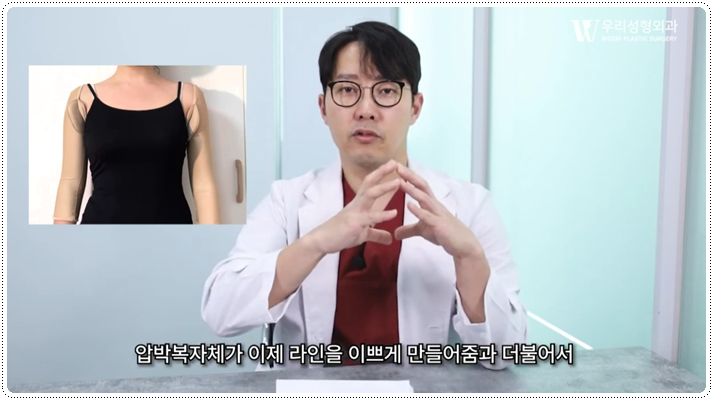 팔지흡 유착 관리 방법은? 관련 이미지 4