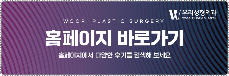 복부거상술 상담 전 체크 사항 관련 이미지 7