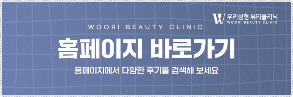 온다리프팅 주기 지속기간 총정리 관련 이미지 7