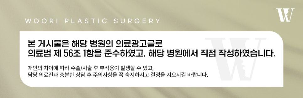 윤곽보톡스 얼굴형 고민을 줄이는 선택 관련 이미지 5