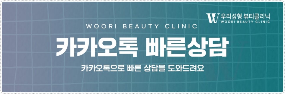 복부거상술 후회하지 않으려면! 관련 이미지 6