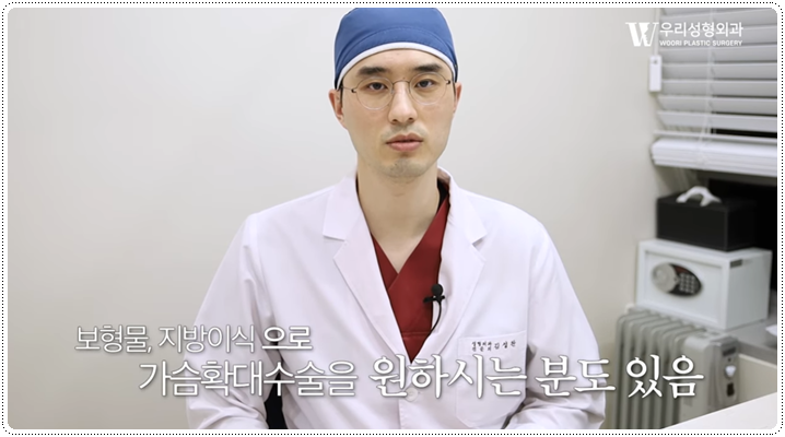 가슴거상 보형물 제거 후 가능할까요 관련 이미지 2