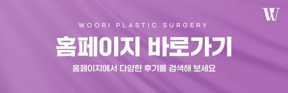 주걱턱수술 전 체크해야 할 얼굴 유형과 변화 방향 관련 이미지 8