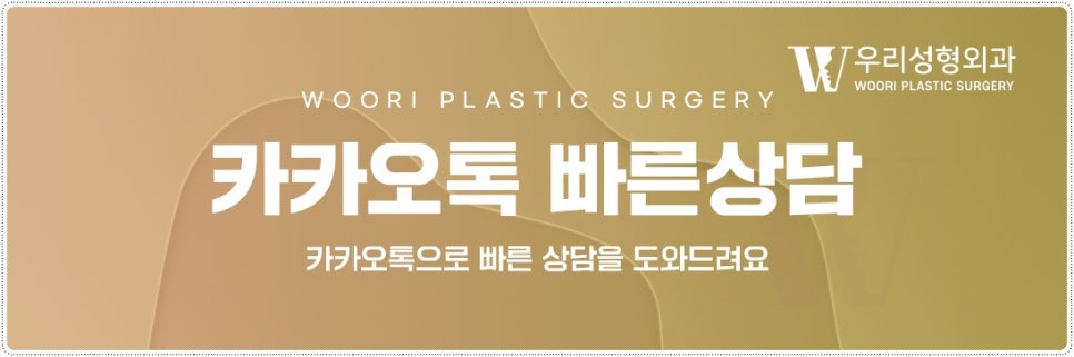 안면거상술 후기 효과 좋으려면? 관련 이미지 7