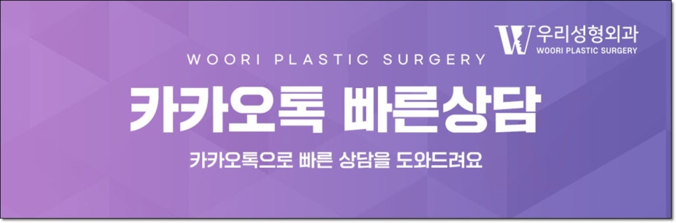 티타늄리프팅 통증 궁금증 풀어드려요 관련 이미지 8