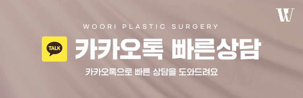 돌출귀수술 한쪽 귀만 튀어나온 경우에도 교정할 수 있을까요? 관련 이미지 6