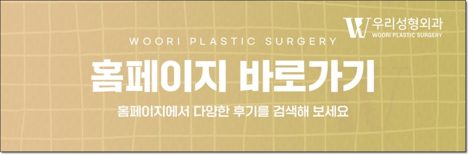 턱끝축소술 조화롭게 디자인 하려면 관련 이미지 6