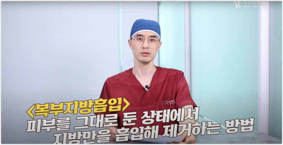 복부거상술 후회하지 않으려면! 관련 이미지 2