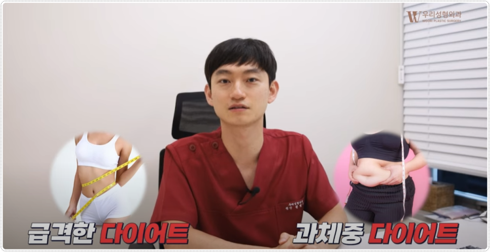 복부거상술 상담 전 체크 사항 관련 이미지 2