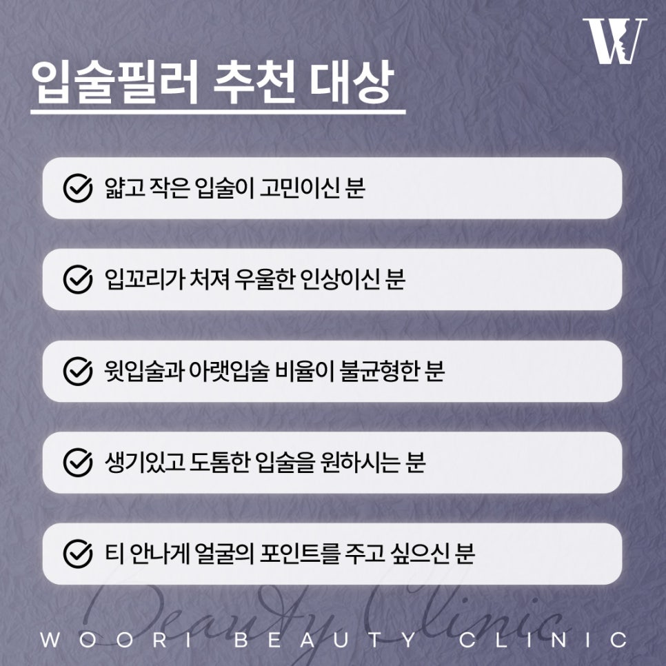 입술필러전후 이런 입술에서 변화가 더 크게 느껴집니다 관련 이미지 4