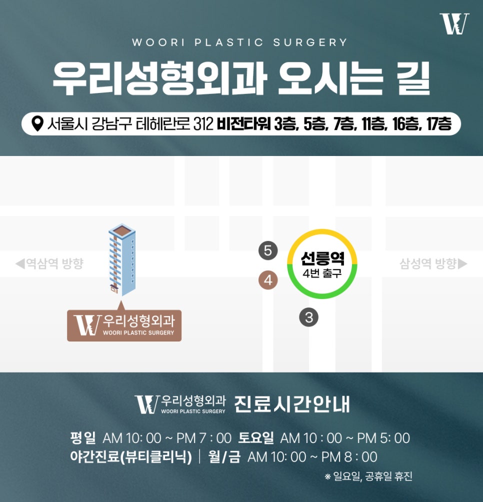 사각보톡스 효과와 유지기간 알아보기 관련 이미지 9