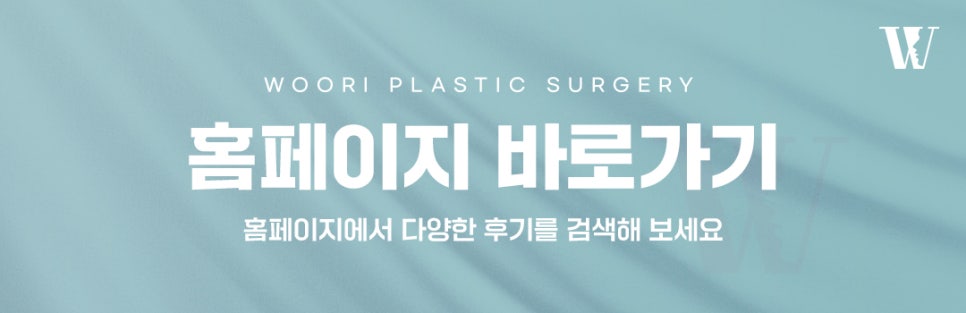 양악수술 치아 맞물림과 얼굴 균형을 함께 봅니다 관련 이미지 7