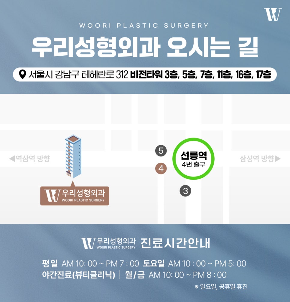 Can Rejuran Healer Help With Fine Lines and Pores? image 9