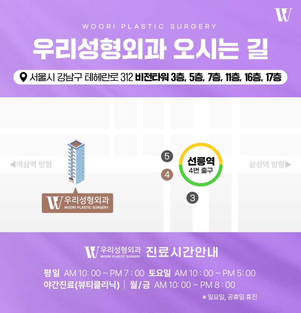 귀성형 균형 잡힌 귀 모양을 위한 선택 관련 이미지 8