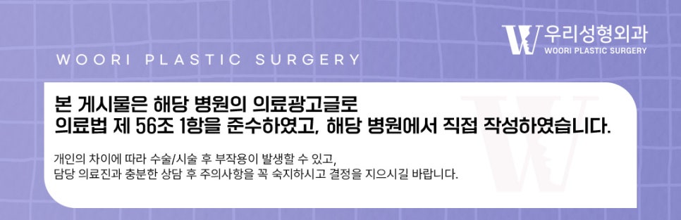 자가늑코수술 어떨까요? 관련 이미지 6