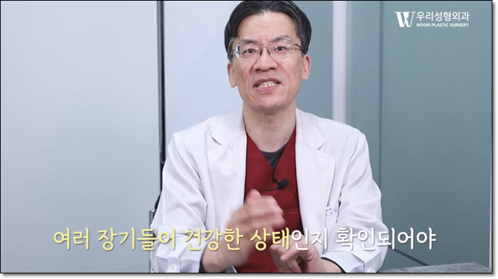 윤곽수술 전 확인하는 세 가지 검사 관련 이미지 3