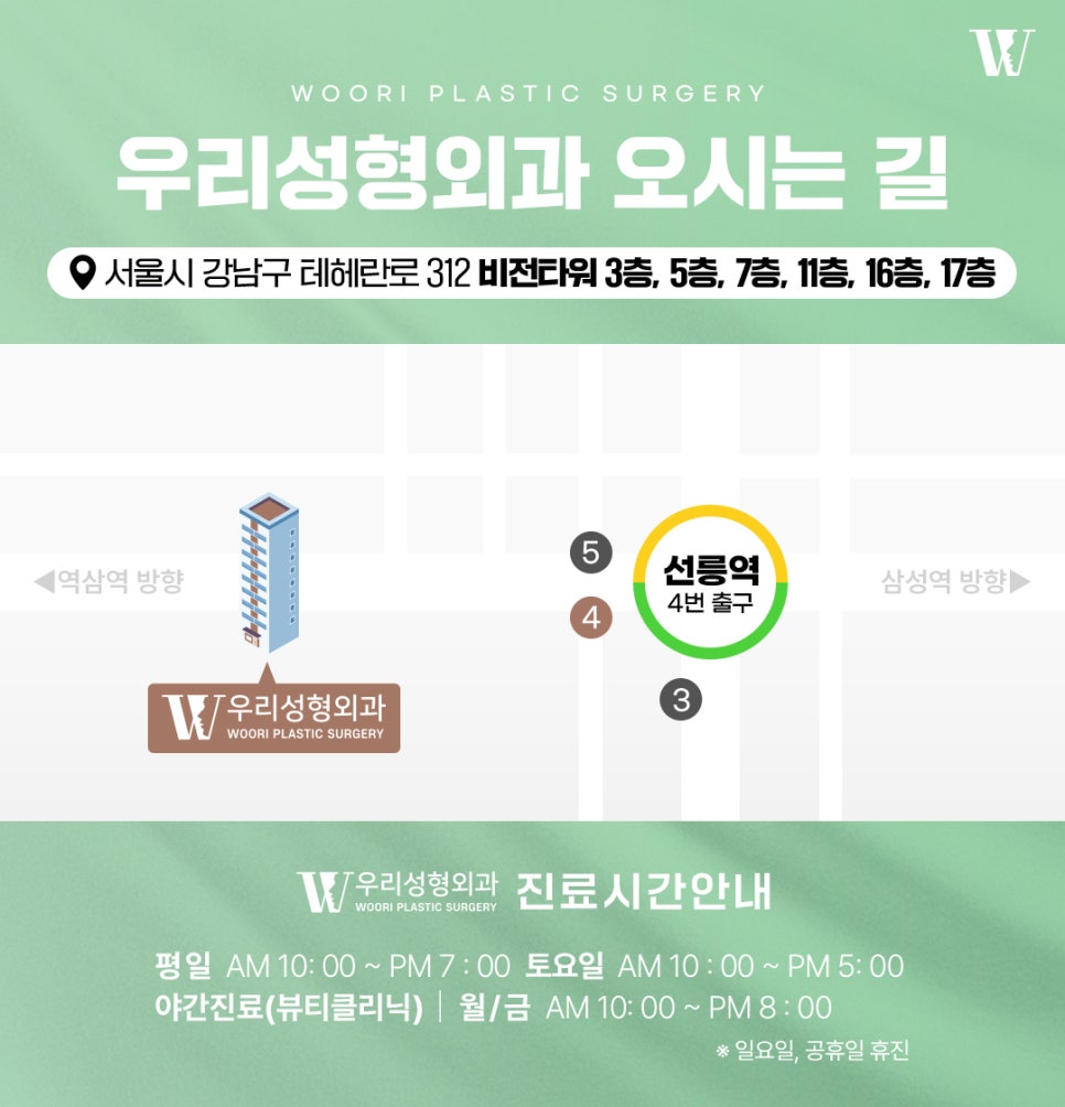 귀형태 얼굴 비율과 조화를 이루는 기준은? 관련 이미지 8