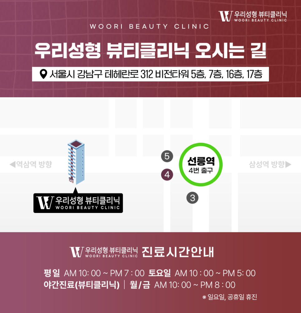 타투제거병원 지우는 원리부터 회복 과정까지 알아보자 관련 이미지 14
