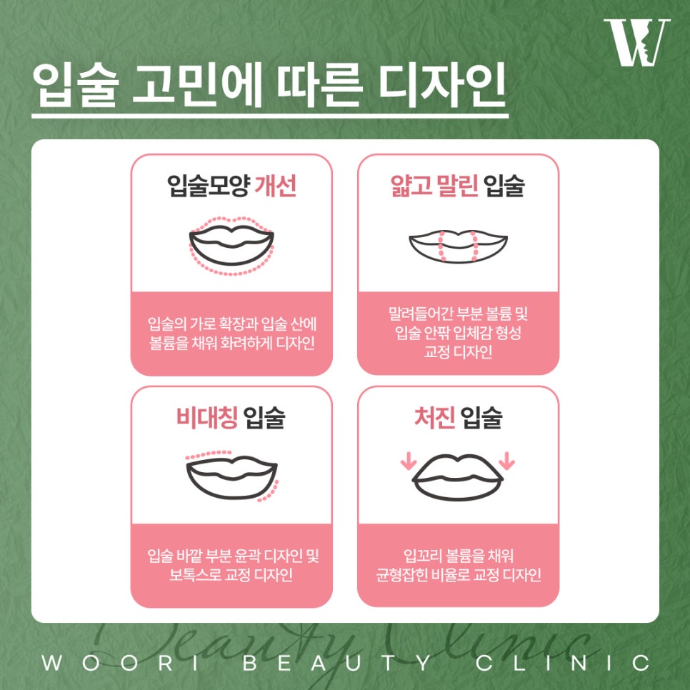 입술필러후기 유지기간은 얼마나 될까요? 관련 이미지 4
