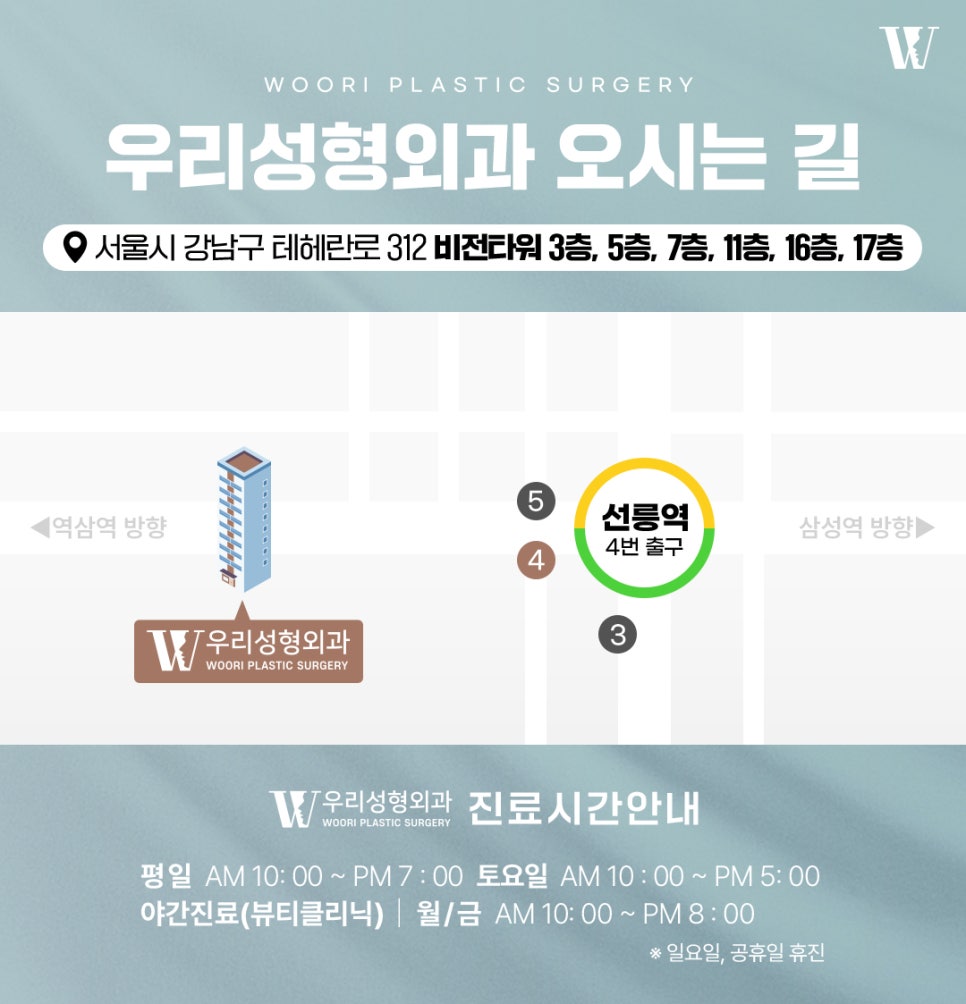 포텐자시술 피부 흉터와 모공이 신경 쓰일 때 관련 이미지 8