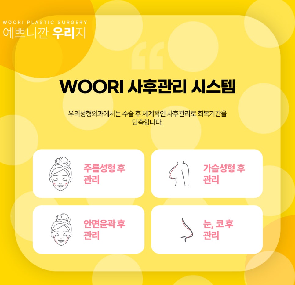 코성형 후 붓기 , 부작용 , 염증 치료를 위한 코성형 후기 관련 이미지 8