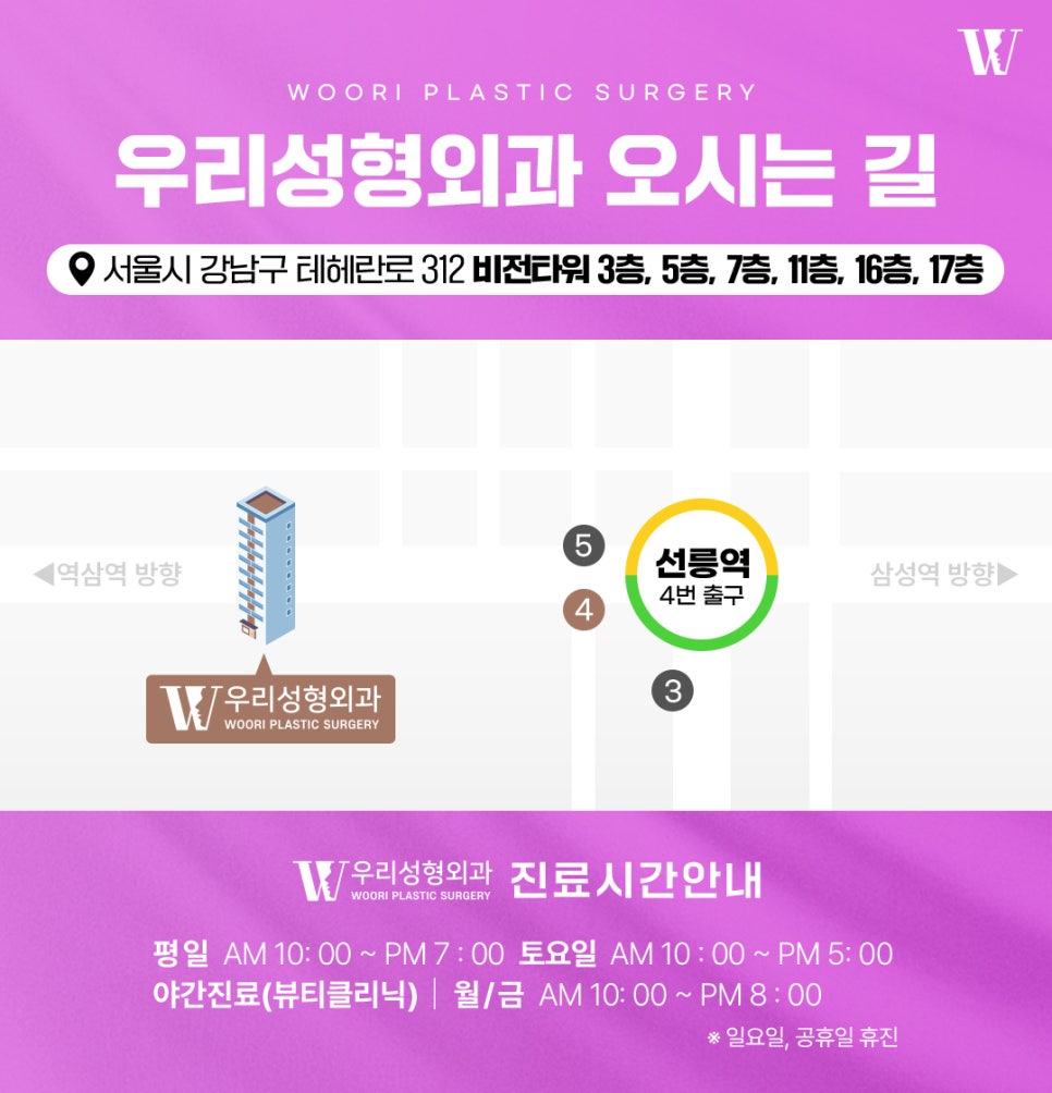귀성형 귀 모양과 각도 정리로 달라지는 인상 관련 이미지 8