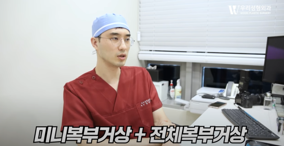 복부거상 처진 뱃살 개선하는 방법 관련 이미지 3