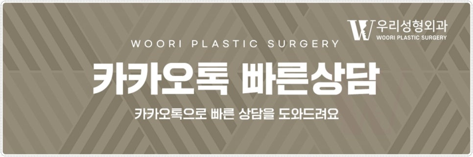 눈밑지방재배치 격막강화술이란 무엇일까 관련 이미지 6