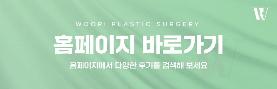 귀형태 얼굴 비율과 조화를 이루는 기준은? 관련 이미지 7