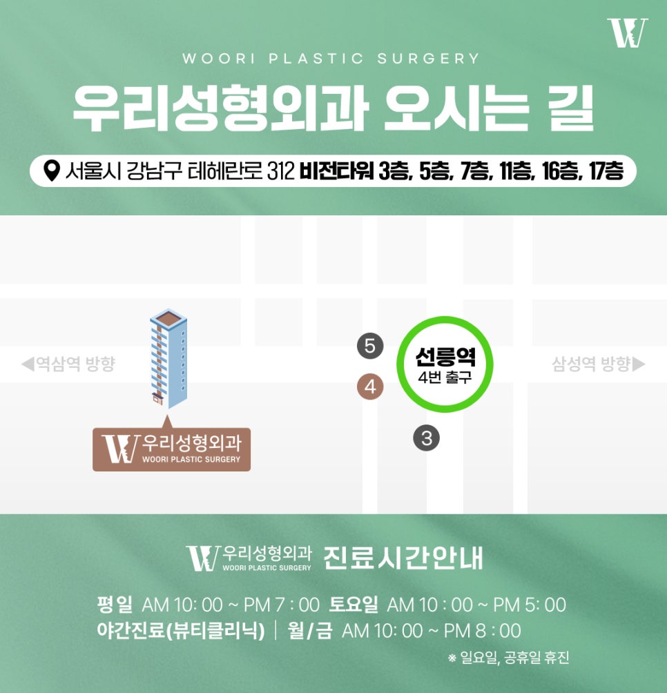 코재수술을 고민할 때 모양 변화와 코 기능을 함께 살펴보는 이유 관련 이미지 9