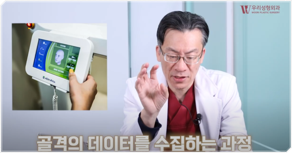 양악수술방법 이렇게 진행돼요 관련 이미지 4