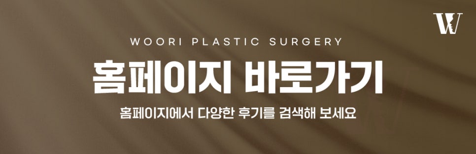 위코우노 바르는 스킨부스터란? 관련 이미지 8
