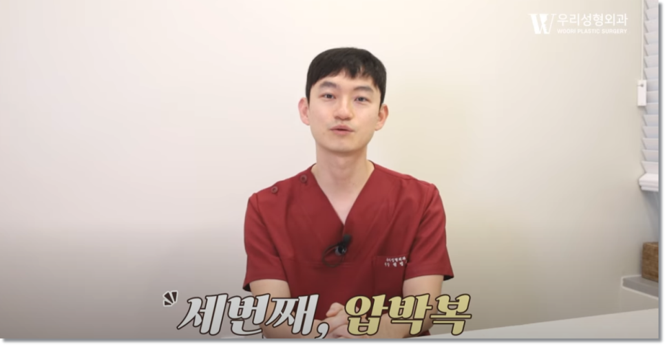 지방흡입 병원 알려주는 최적의 시기! 관련 이미지 4