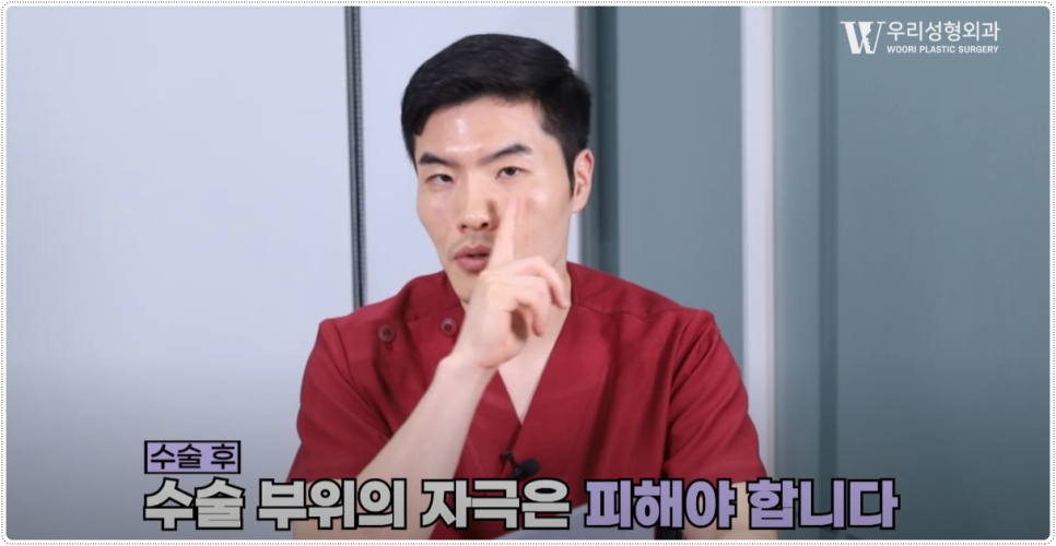 눈밑지방재배치 잘하는곳 관리방법 총정리 관련 이미지 4