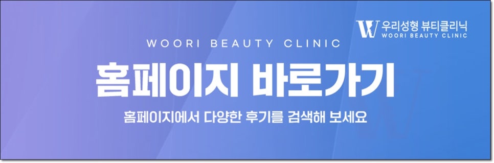 울쎄라효과 꿀조합 추천해요 관련 이미지 7