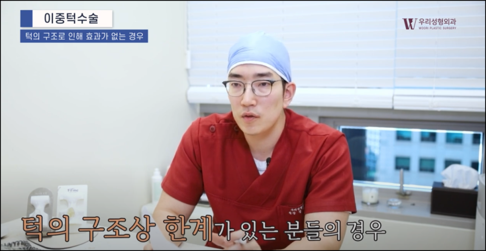 얼굴지방흡입 어떤 사람이 해야할까 관련 이미지 5