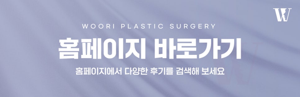 리쥬란 피부 속 환경을 고려하는 스킨부스터 관련 이미지 7