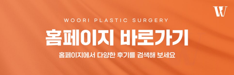 안면윤곽 수술 어떤 차이가 있을까 관련 이미지 7