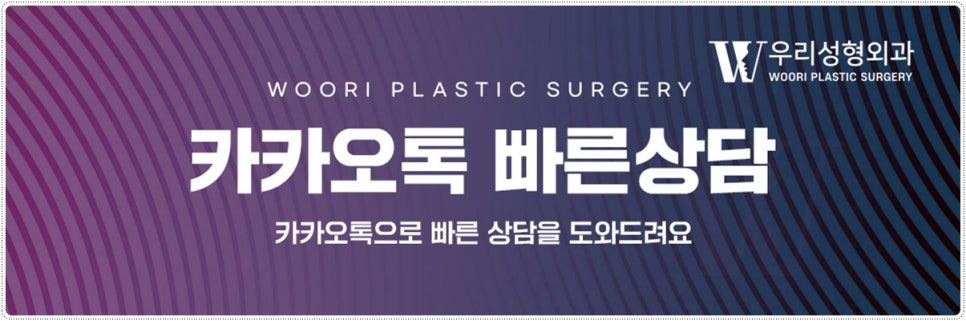 쥬베룩볼륨효과 필러와 차이점은? 관련 이미지 6