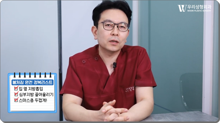 안면거상술효과 볼처짐 없으려면 관련 이미지 5