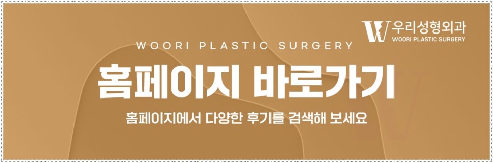 바디리프팅 처진 뱃살이 신경 쓰일 때 관련 이미지 6