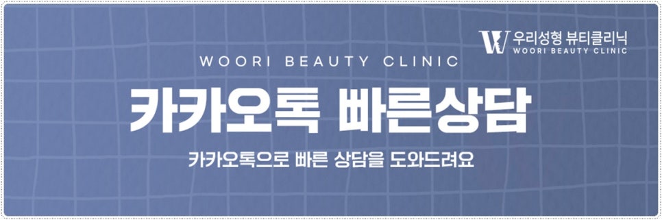 온다리프팅 주기 지속기간 총정리 관련 이미지 6