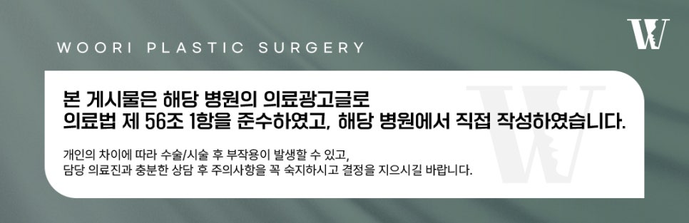 리쥬란힐러효과 피부 재생이 가능한 이유 관련 이미지 6