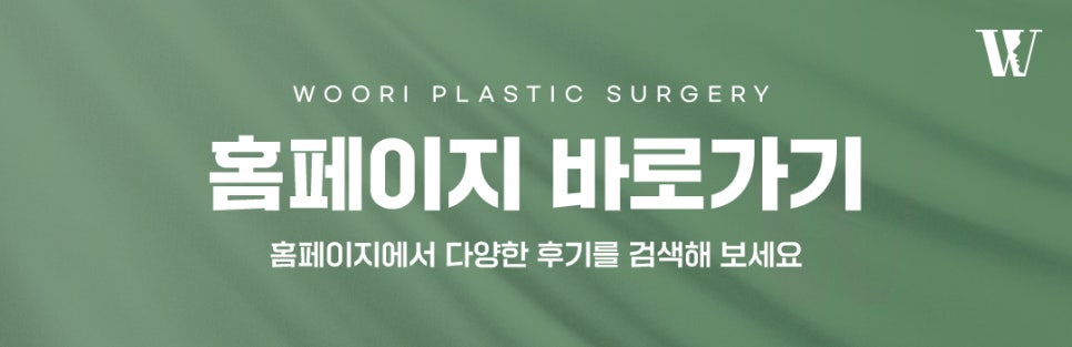 안면윤곽수술 이런 얼굴형이라면 고려해볼 수 있어요 관련 이미지 8