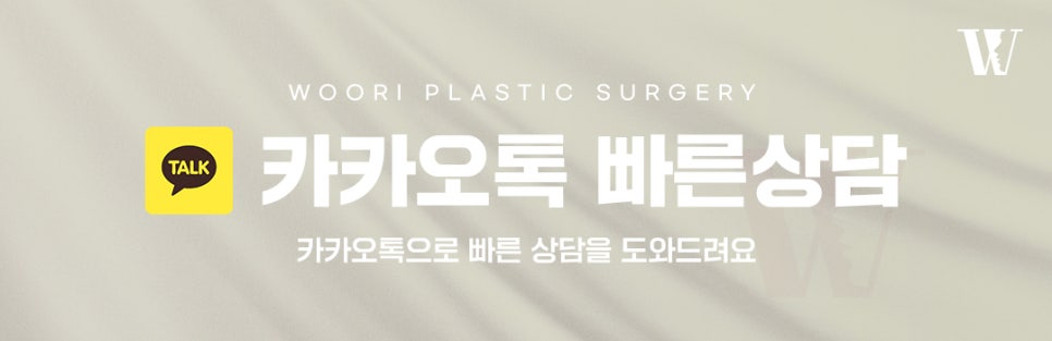 귀모양수술 귀 모양이 신경 쓰일 때 관련 이미지 6