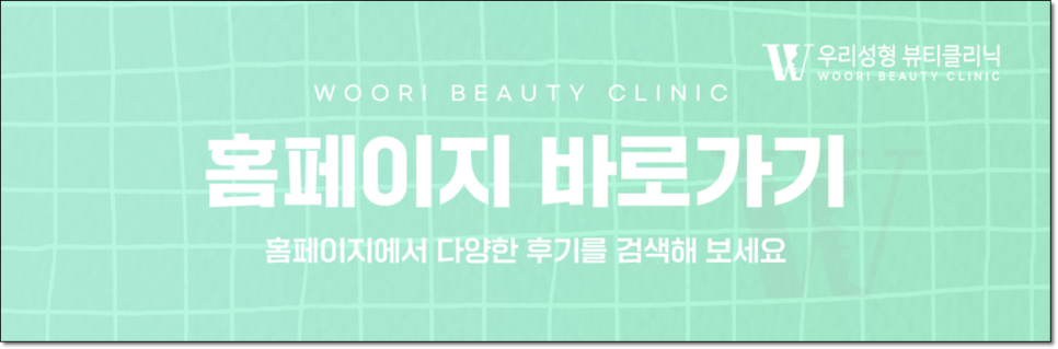 문신제거 시술 시 주의사항 알아보기 관련 이미지 6