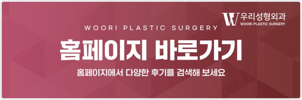 남성제모병원 고르는 기준! 관련 이미지 8