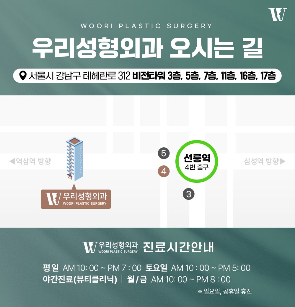 얼굴윤곽주사 효과 어디까지 기대해도 될까요? 관련 이미지 9
