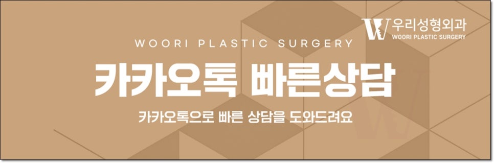 내시경이마거상 수술 방법 알아보자 관련 이미지 7
