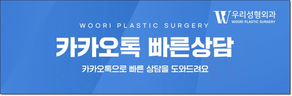 타투제거후기 피코레이저로 해야하는 이유 관련 이미지 8